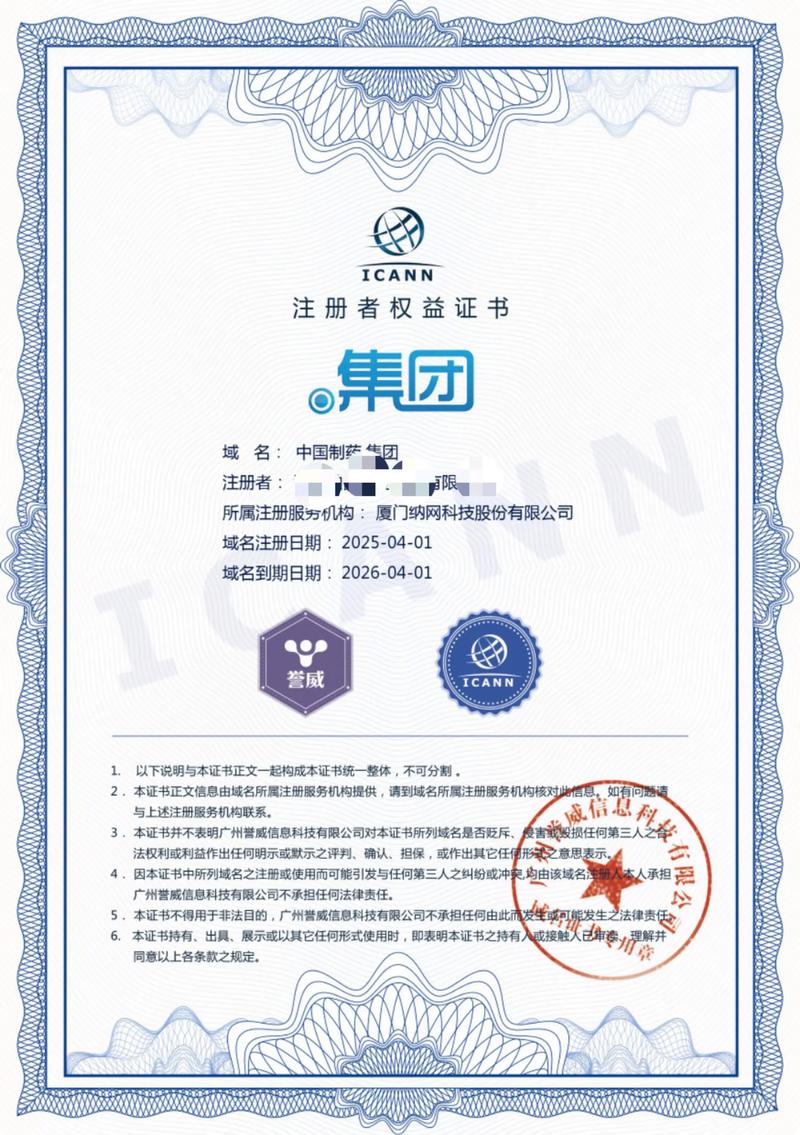 微信小程序开发：新时代企业不可或缺的工具