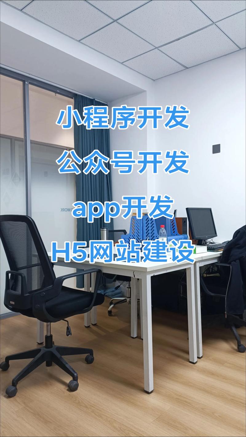 系统集成:打造智能办公新体验